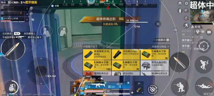 和平精英怎么检测到外挂（和平精英怎么检测第三方外挂）